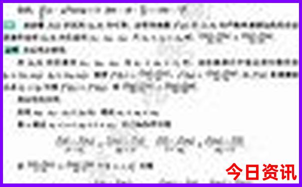 去北京玩四天大概花多少钱