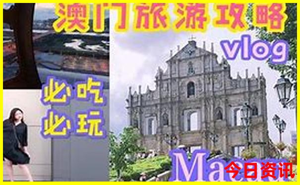 北京十大著名度假村